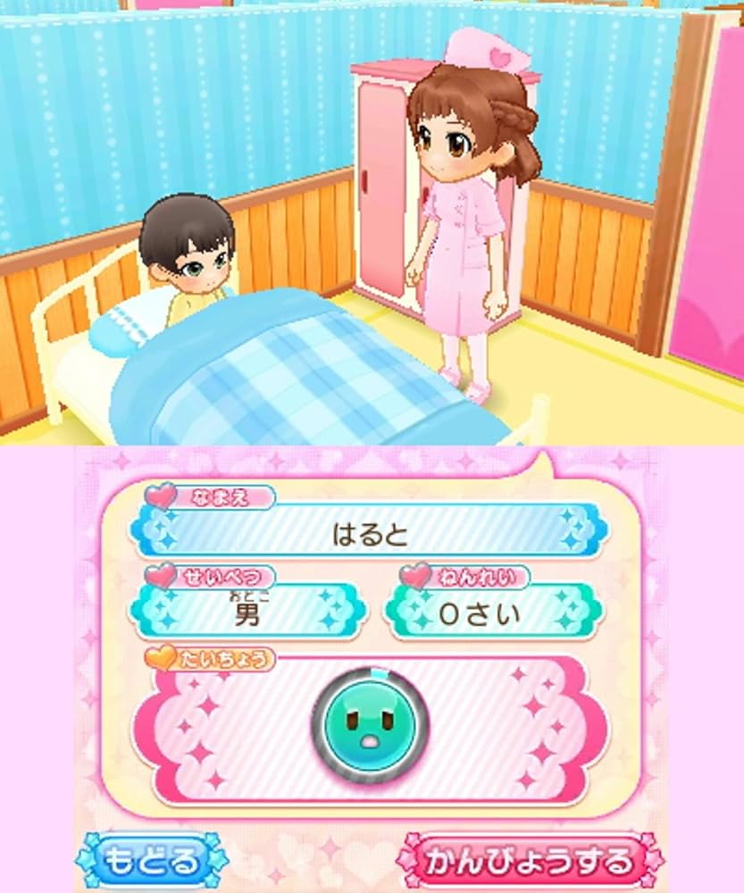 (未使用･未開封品)　ピカピカナース物語 ~小児科はいつも大騒ぎ~ - 3DS qdkdu57 Amazon.com: ピカピカナース物語 小児科はいつも大騒ぎ for